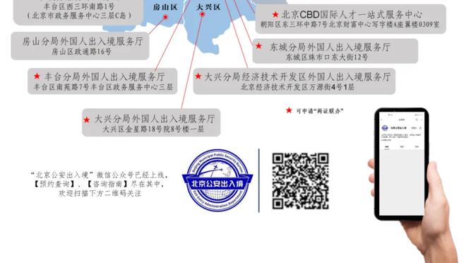 电讯报：切尔西医疗主管卡洛詹尼迪斯因家庭原因离职，任职超13年